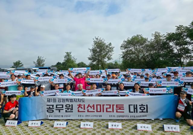 사진강원도