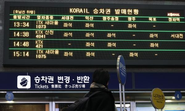 사진연합뉴스