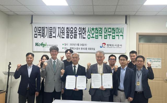 사진평택도시공사