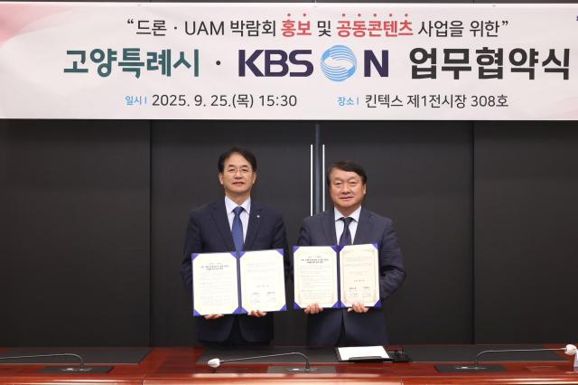 사진KBS N