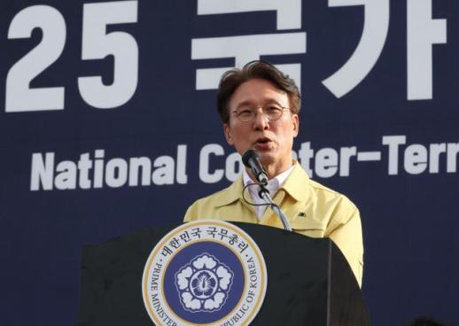 APEC 앞두고 대테러 종합훈련…金 총리 안전이 무엇보다 중요