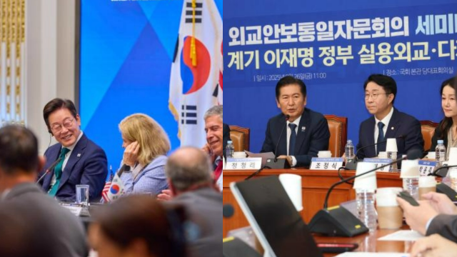 사진 왼쪽 이재명 대통령이 25일현지시간 미국 뉴욕 증권거래소에서 열린 한국경제설명회 투자서밋에서 참석자 발언을 듣고 있다 사진 오른쪽 더불어민주당 정청래 대표가 26일 서울 여의도 국회에서 열린 외교안보통일자문회의 세미나 유엔총회 계기 이재명 정부 실용외교·다자외교 전략에서 발언하고 있다 사진연합뉴스