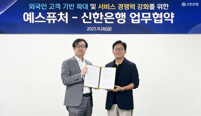 26일 서울 중구 소재 신한은행 본점에서 진행된 외국인 고객 서비스 강화를 위한 업무협약 체결식에서 이승목 신한은행 고객솔루션본부장왼쪽과 이현재 예스퓨처 대표이사가 기념촬영하고 있다 사진신한은행

