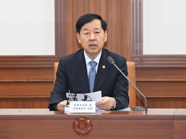 구윤철 부총리 겸 기획재정부 장관이 9월 15일 서울 종로구 정부서울청사에서 열린 경제관계장관회의를 주재 모두발언을 하고 있다 사진유대길기자