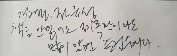 전유성이 전한 메시지  사진 김호이 기자