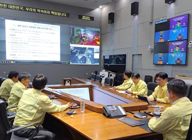 행정안전부는 지난 9월 26일 국가정보자원관리원 화재로 인한 정부 전산서비스 장애에 대응하기 위해 윤호중 장관 주재로 긴급 상황판단회의를 열어 위기경보를 경계 단계로 발령했다고 밝혔다 사진연합뉴스