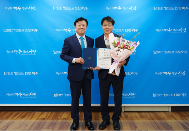 여수시도시관리공단의 제4대 이사장에 송병구 전前 여수시 행정안전국장이 공식 취임했다 사진여수시