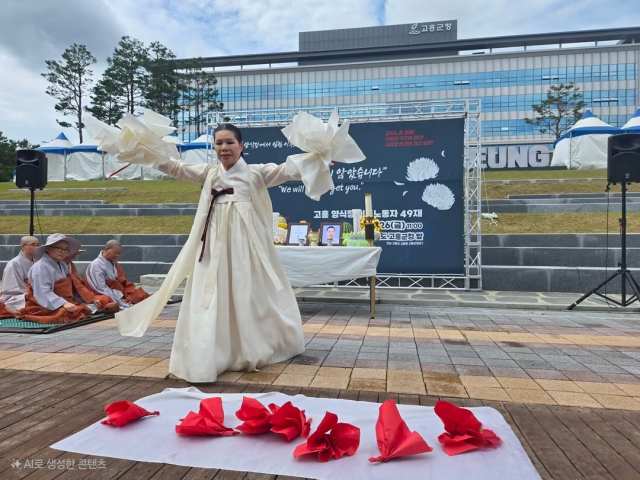고흥의 한 새우양식장에서 동료를 구하려다 함께 목숨을 잃은 이주노동자들을 위한 눈물의 49재가 열렸다 사진독자제공