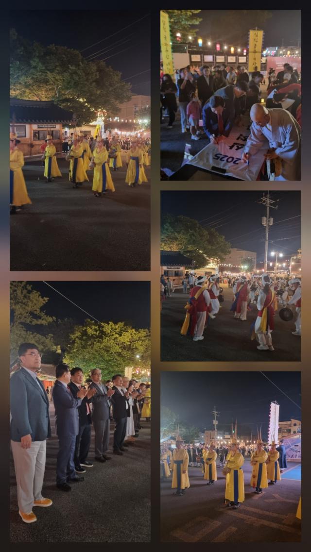 2025 삼척 국가유산 야행 사진이동원 기자