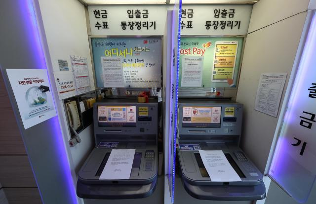 국가정보자원관리원 화재에 먹통 된 우체국 ATM 27일 서울 서대문우체국 우체국365 ATM에 장애 발생 안내문이 놓여 있다사진연합뉴스