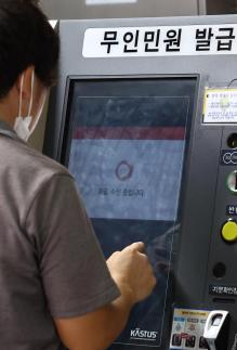 이중화 안 하고 보증기간 지난 배터리 썼다...정부, 카톡 관리·감독 자격 있나 의문부호