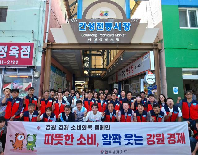 사진강원도