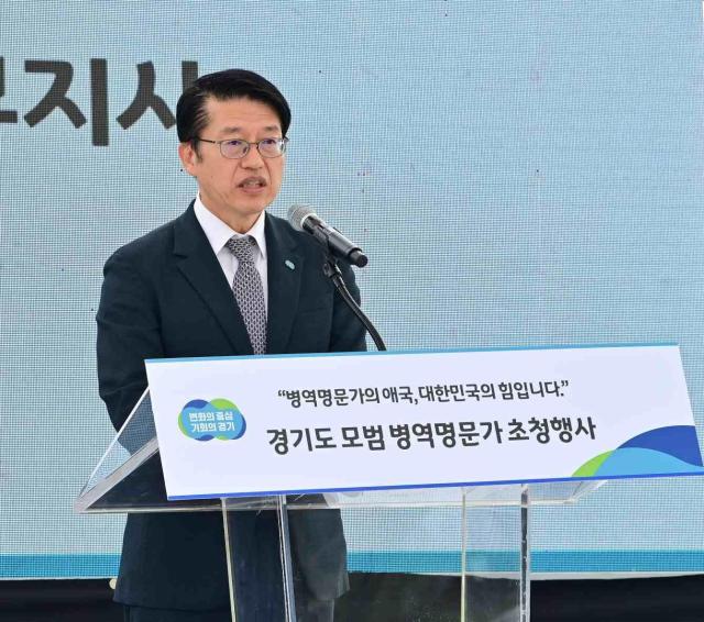 사진경기도