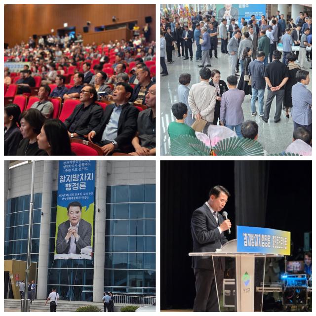 27일 보성문화예술회관 대강당에서 윤영주 박사가 참 지방자치행정론 출판 기념 콘서트를 개최했다 사진박기현 기자