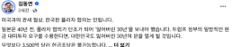 인천경제청, 인천스타트업파크 펀드 1호 운용 간담회 개최