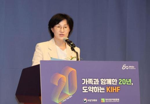 여가부 국정자원 화재로 일부 기능 제외한 대부분 시스템 정상