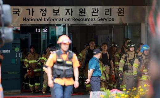 소방청 국정자원 화재, 발생 22시간인 오후 6시 완전 진화