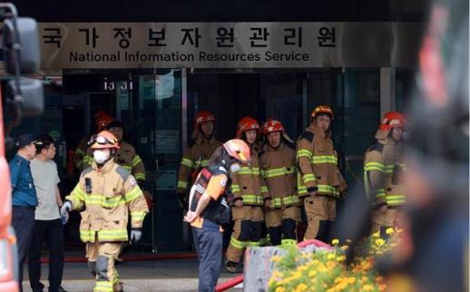 조세심판원 국정자원 화재로 중단된 전자심판청구…서면으로 접수