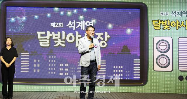 사진노원구청