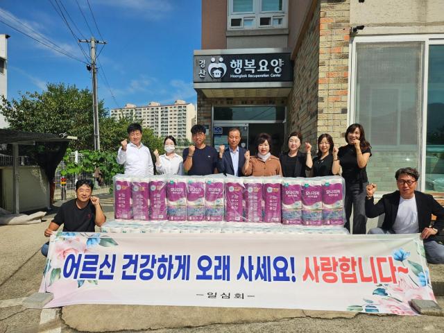 김화선 경산시의원가운데를 비롯한 일심회 회원들이 요양원을 찾아 물품을 전달하고 어르신들을 위로한 다음 기념촬영 하고 있다 사진일심회