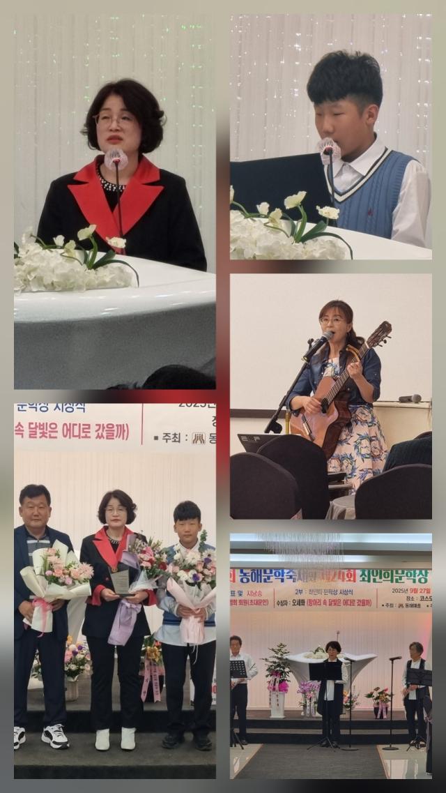 동해문학축제에서 동해문인협회 회원들의 작품 발표 및 시 낭송과 함께 제24회 최인희 문학상 시상식이 열리고 있다 사진이동원 기자