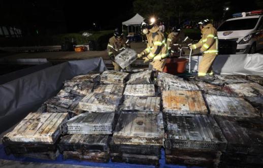 Data center fire causes public services meltdown in South Korea