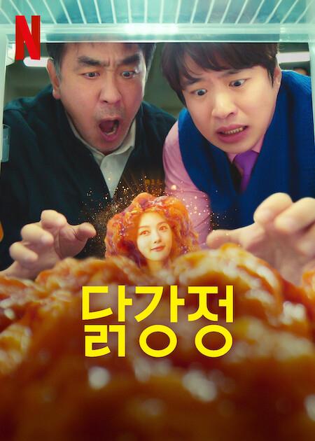 사진넷플릭스