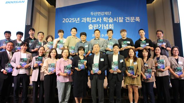박용현 두산연강재단 이사장첫째 줄 왼쪽 일곱 번째이 과학교사 학술시찰 견문록의 출간을 축하하며 교사들과 함께 기념촬영을 하고 있다 사진두산연강재단