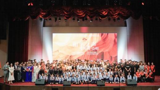 纪念中国人民抗战胜利暨韩国光复80周年 和平之声音乐会圆满落幕