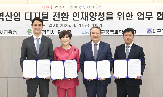 대구 달성군은 대구시교육청 대구경북과학기술원 대구공업고등학교와 함께 지역산업 디지털 전환 인재 양성 선도 사업 운영 4자 업무협약을 체결했으며 좌부터 달성군수 최재훈 대구시 교육감 강은희 디지스트 총장 이건우 대구공고 교장 강철현이다 사진대구달성군