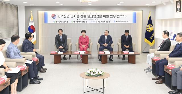 대구 달성군은 대구시교육청 대구경북과학기술원 대구공업고등학교와 함께 지역산업 디지털 전환 인재 양성 선도 사업 운영 4자 업무협약을 체결했다 사진대구달성군