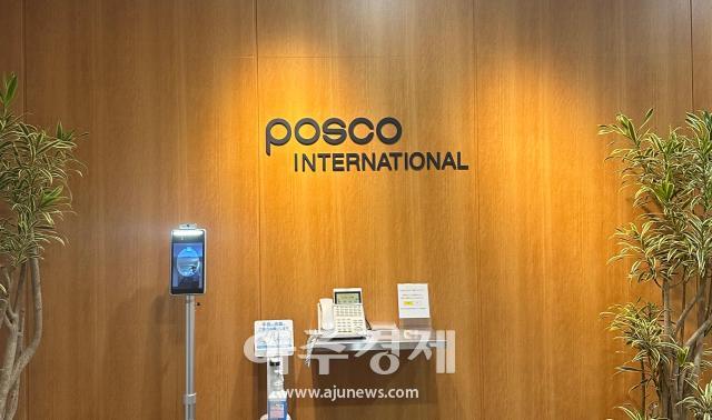 포스코 인터내셔널 재팬 오사카 지점 사진김성서 기자