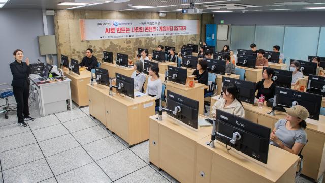 교수학습지원센터에서 주관한 ‘제3회 똑똑 학습법 특강’ AI로 만드는 나만의 콘텐츠를 주제로 재학생들이 강의를 듣고 있다 사진대구보건대학교