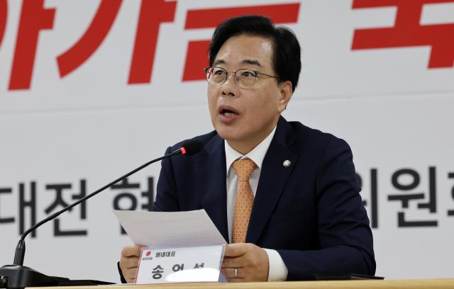 송언석 국민의힘 원내대표가 25일 오전 대전시 동구 삼성동 국민의힘 대전시당에서 열린 현장 최고위원회의에서 발언하고 있다 사진연합뉴스