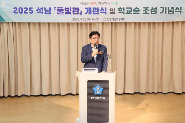 사진도성훈 교육감 SNS