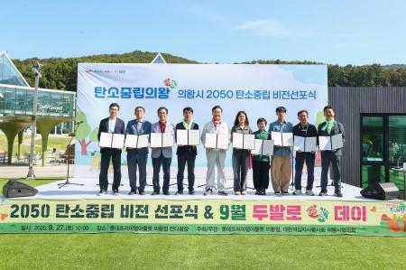 사진의왕시