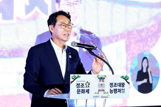 27일 열린 2025 정조대왕 효문화제 개막식에서 정명근 화성특례시장이 인사말을 하고 있다 사진화성시