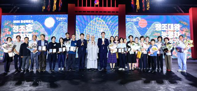 27일 열린 2025 정조대왕 효문화제 개막식에서 주요 내빈 및 효행자들이 함께 기념 촬영을 하고 있다 사진화성시