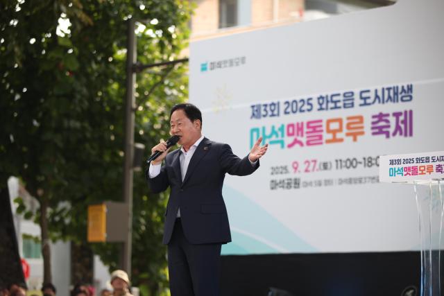 사진남양주시