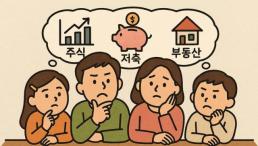 [김수지의 Fin Q] 추석에 받은 떡값·용돈…현명하게 관리하는 법