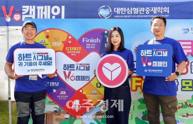 사진대한심혈관중재학회