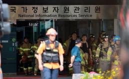 정부·4대 과기원, AI 중심으로 한 초혁신경제 구현 논의