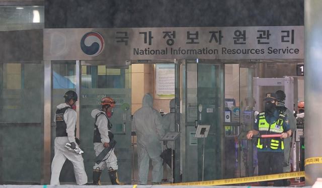 "국정자원 화재로 중단된 647개 정부서비스 중 39개 복구"
