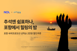 광복 관련도서 대출 1위는 나는 안중근이다