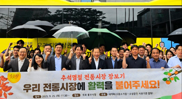 전남중소기업일자리경제진흥원이 민족 최대 명절인 추석을 앞두고 전통시장 소비 활성화에 나섰다 사진전남도

