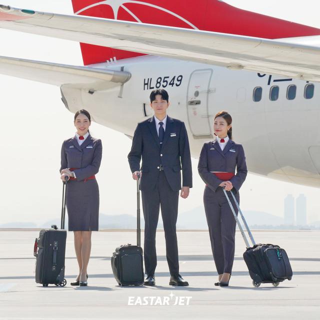 이스타항공