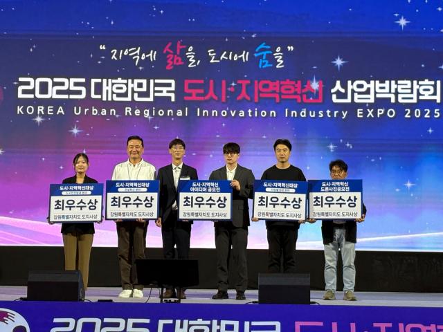 리브애니웨어가 ‘2025 대한민국 도시·지역혁신 산업박람회’ 도시·지역혁신대상 지방 활성화 분야 최우수상을 수상했다사진리브애니웨어