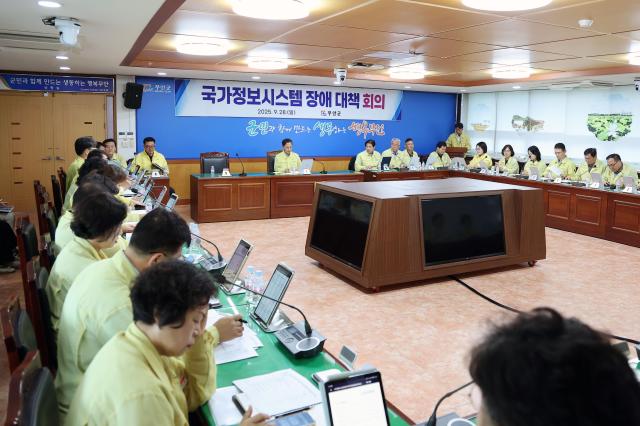 전남 무안군군수 김산은 지난 28일 국가정보자원관리원 화재로 인한 전산 시스템 장애에 따른 행정민원 서비스 차질을 최소화하고자 긴급 대책 회의를 열고 세부 대응 계획을 마련했다사진무안군