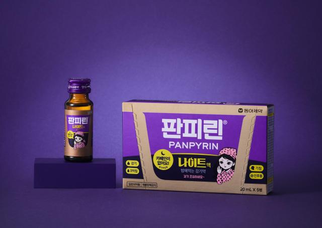 판피린 나이트액 제품 이미지사진동아제약