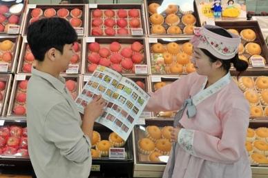 한우·과일·주류까지…백화점·대형마트, 추석 막판 할인 총력전 